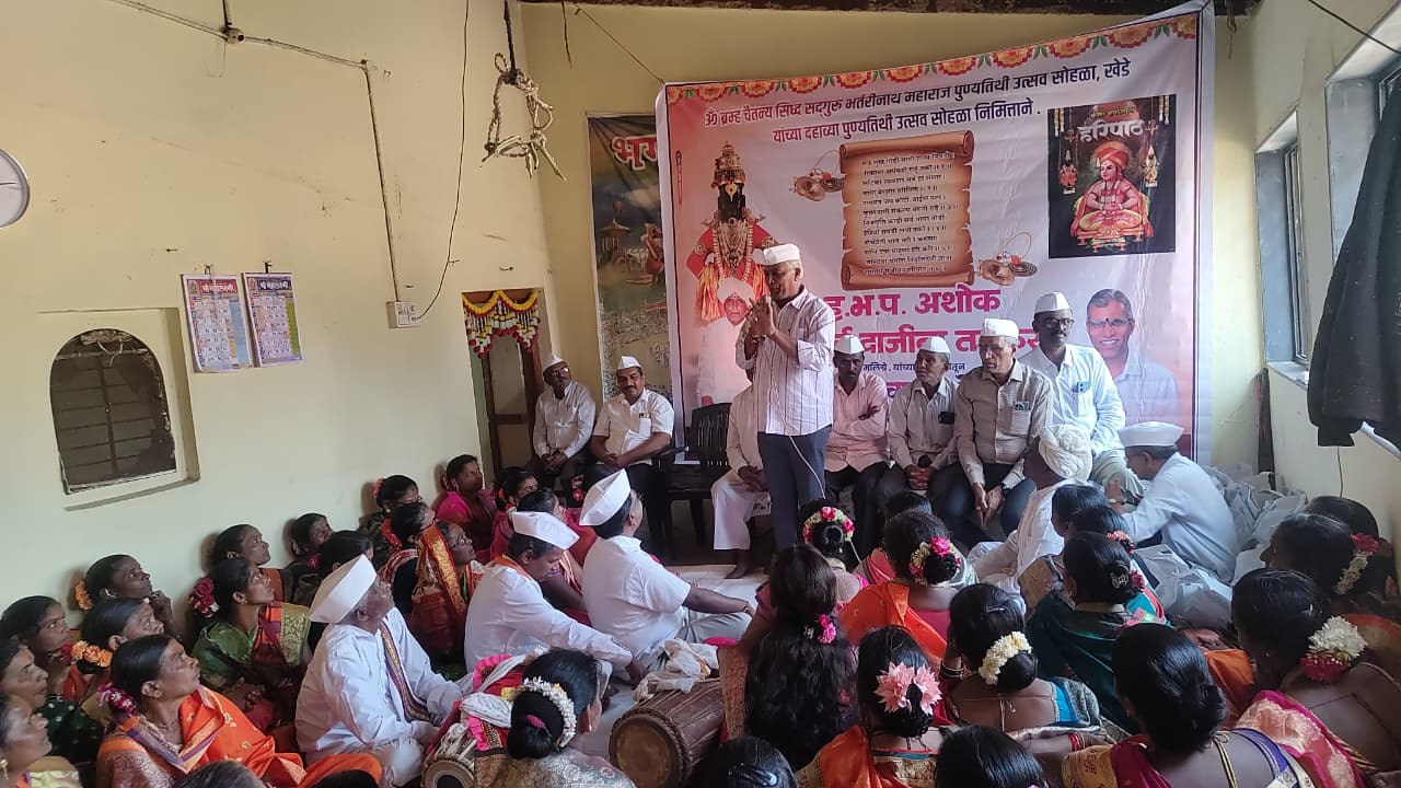 I am standing before you because of the concept of Dnyaneshwari Gharoghari